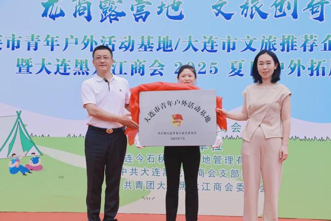 名片 青年户外基地与文旅推荐企业揭牌开元棋牌app龙商企业今石秋谷再添新(图2) 名片 青年户外基地与文旅推荐企业揭牌开元棋牌app龙商企业今石秋谷再添新(图2)