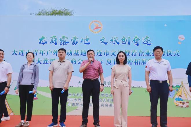 名片 青年户外基地与文旅推荐企业揭牌开元棋牌app龙商企业今石秋谷再添新(图6) 名片 青年户外基地与文旅推荐企业揭牌开元棋牌app龙商企业今石秋谷再添新(图6)