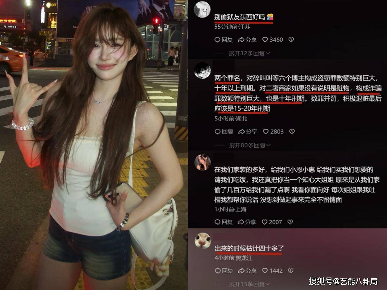 个闺蜜偷走400万奢侈品已有6位受害者k