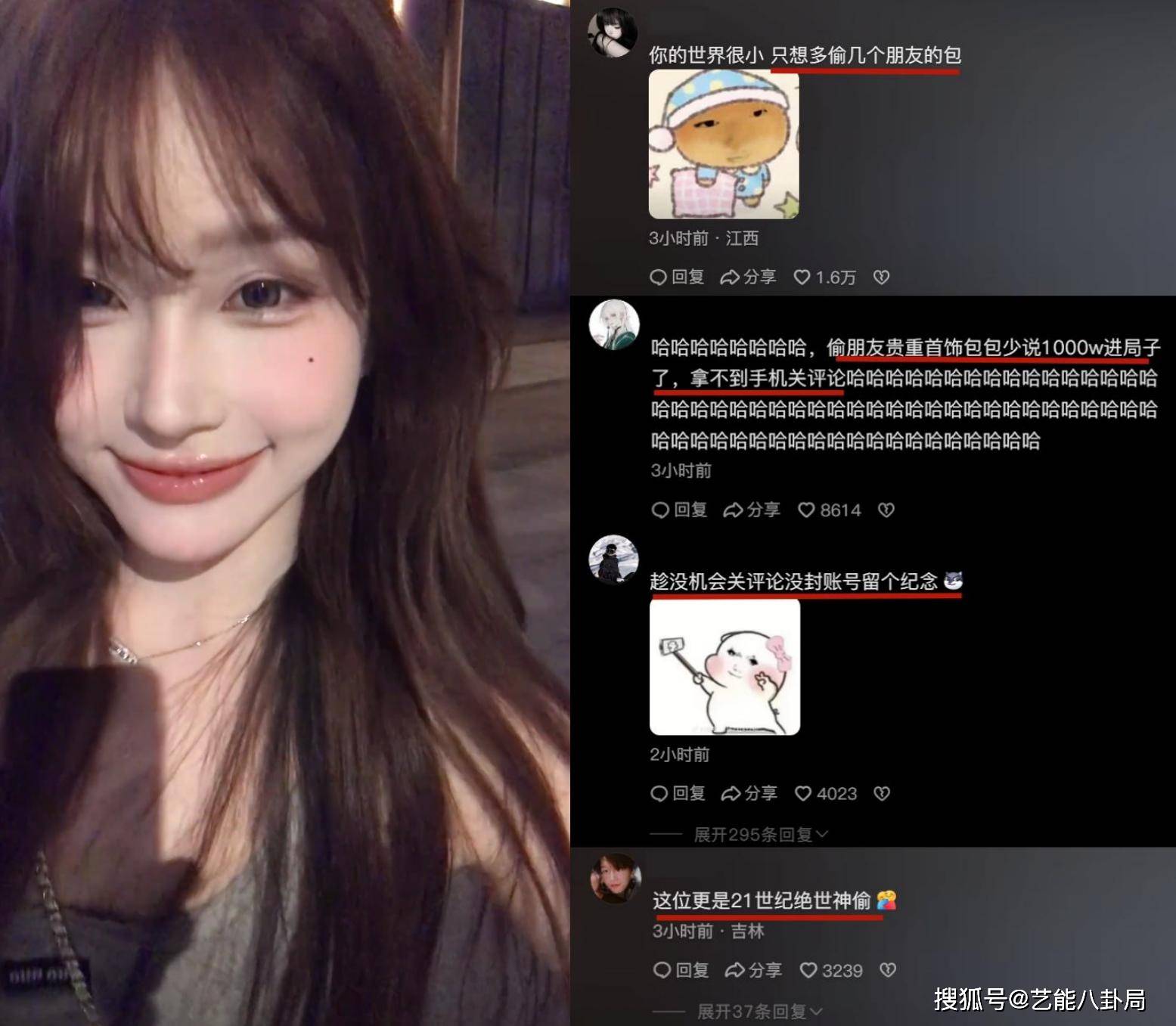 个闺蜜偷走400万奢侈品已有6位受害者ky开元棋牌4名美女网红控诉:被同一(图2) 个闺蜜偷走400万奢侈品已有6位受害者ky开元棋牌4名美女网红控诉:被同一(图2)