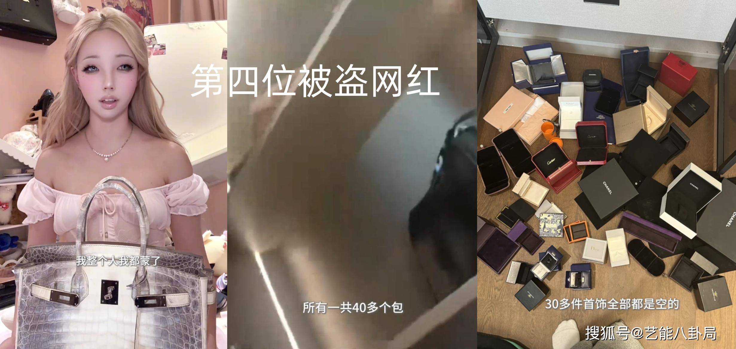 个闺蜜偷走400万奢侈品已有6位受害者ky开元棋牌4名美女网红控诉:被同一(图4) 个闺蜜偷走400万奢侈品已有6位受害者ky开元棋牌4名美女网红控诉:被同一(图4)