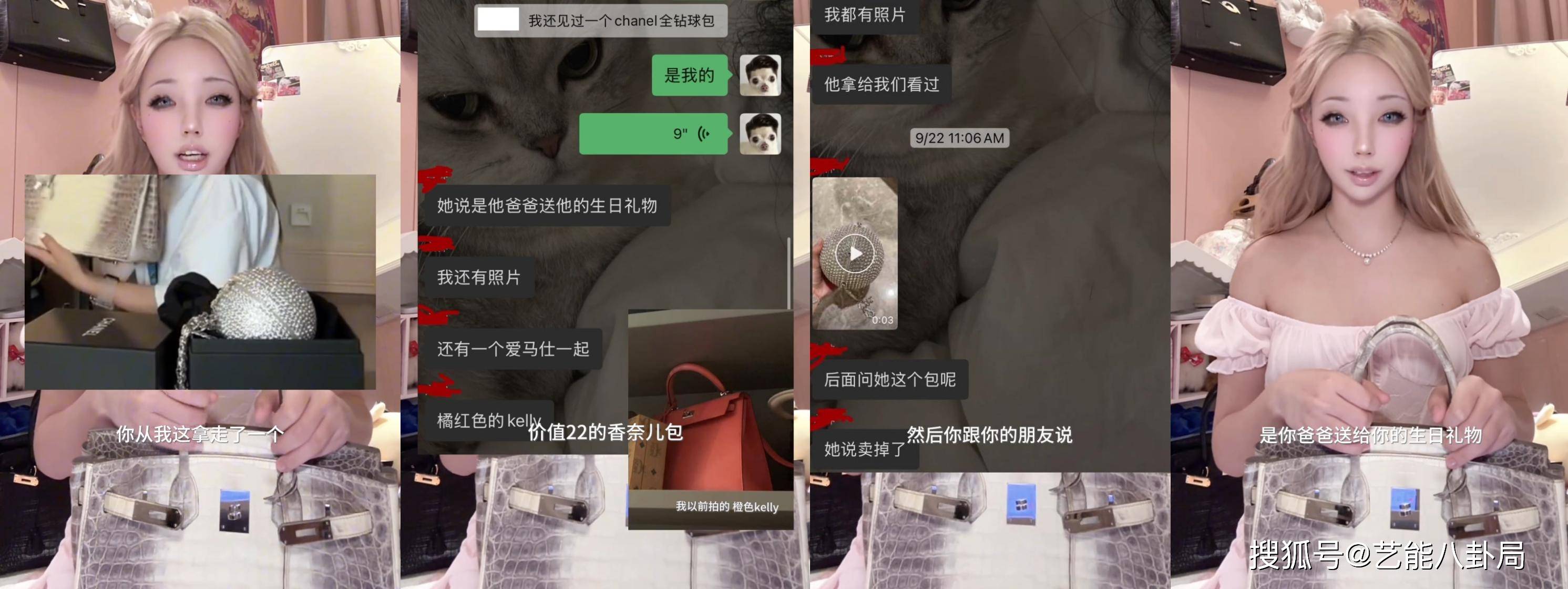 个闺蜜偷走400万奢侈品已有6位受害者ky开元棋牌4名美女网红控诉:被同一(图6) 个闺蜜偷走400万奢侈品已有6位受害者ky开元棋牌4名美女网红控诉:被同一(图6)