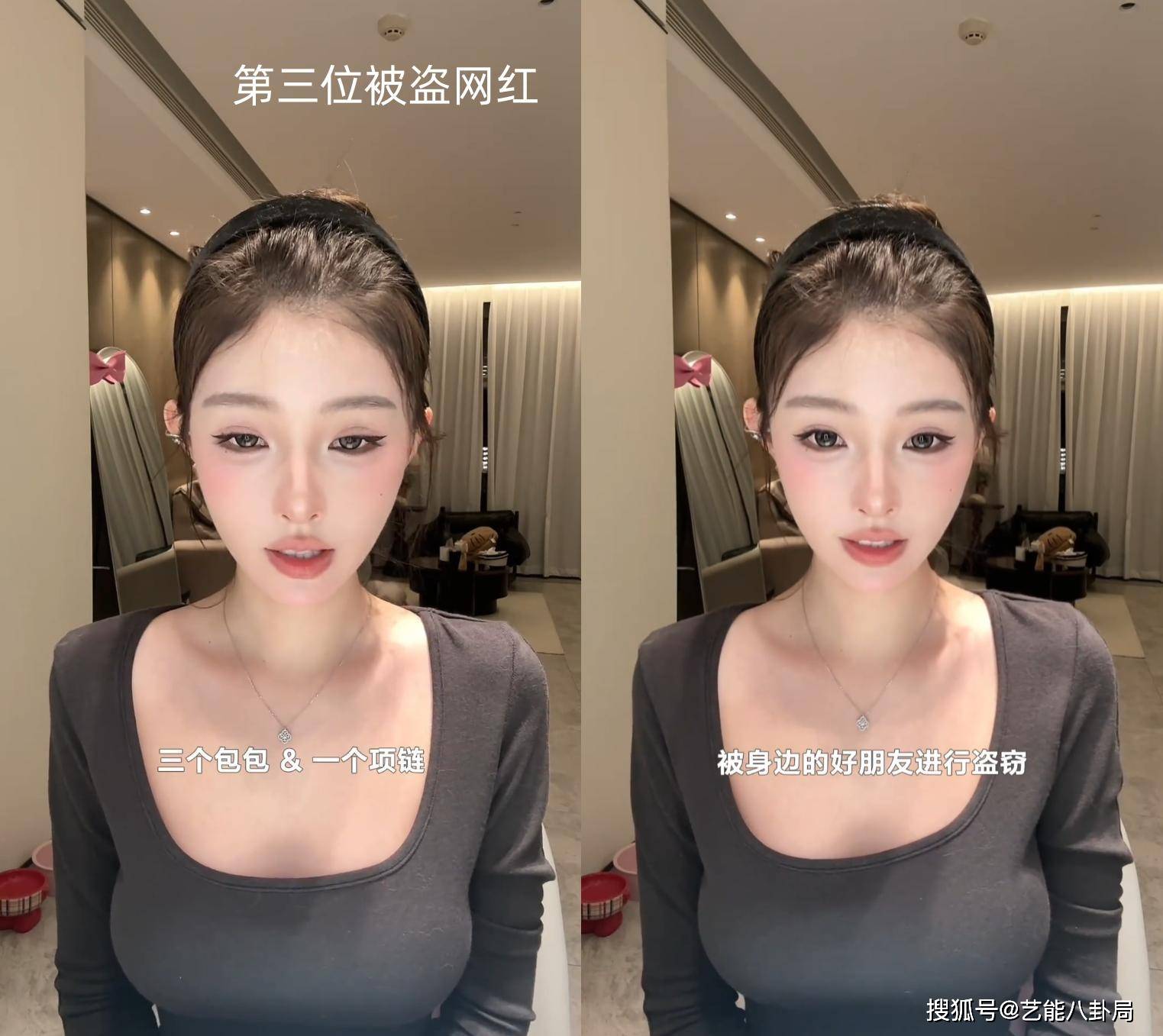 个闺蜜偷走400万奢侈品已有6位受害者ky开元棋牌4名美女网红控诉:被同一(图7) 个闺蜜偷走400万奢侈品已有6位受害者ky开元棋牌4名美女网红控诉:被同一(图7)