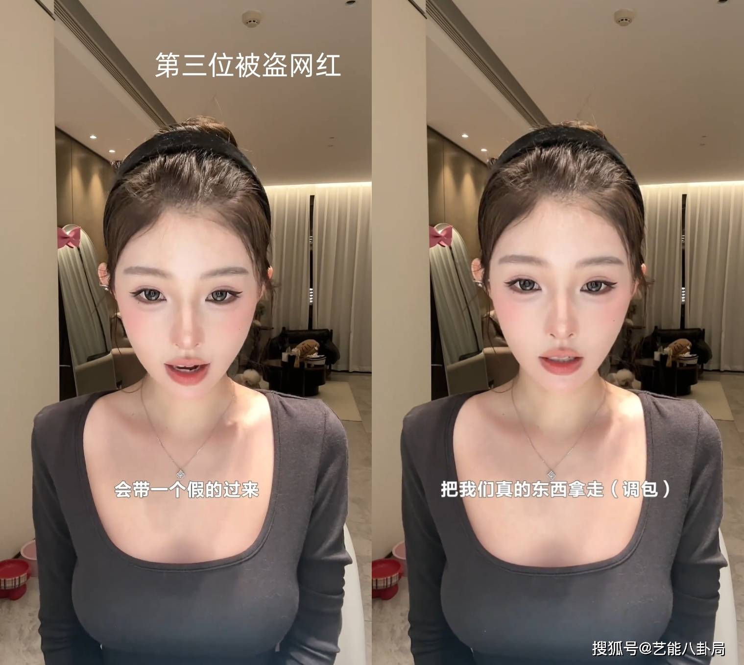 个闺蜜偷走400万奢侈品已有6位受害者ky开元棋牌4名美女网红控诉:被同一(图8) 个闺蜜偷走400万奢侈品已有6位受害者ky开元棋牌4名美女网红控诉:被同一(图8)