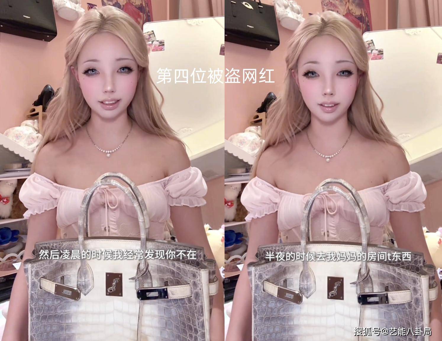 个闺蜜偷走400万奢侈品已有6位受害者ky开元棋牌4名美女网红控诉：被同一(图9)