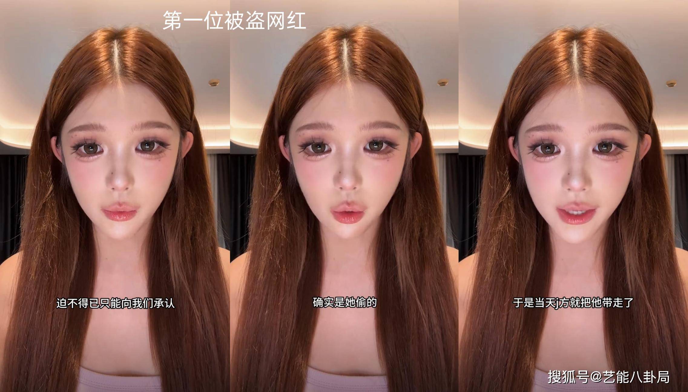 个闺蜜偷走400万奢侈品已有6位受害者ky开元棋牌4名美女网红控诉:被同一(图10) 个闺蜜偷走400万奢侈品已有6位受害者ky开元棋牌4名美女网红控诉:被同一(图10)